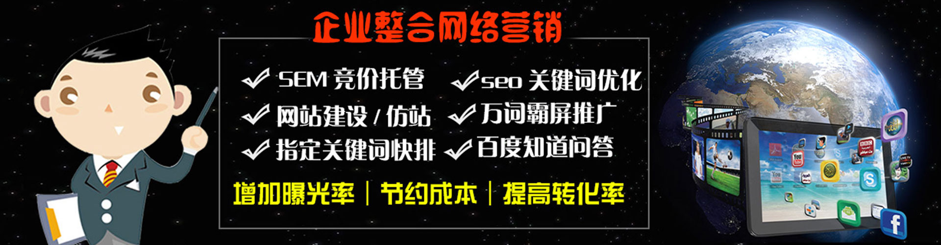 孝感百度推广开户