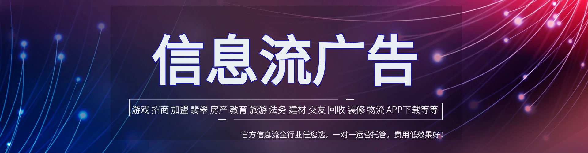 孝感头条信息流